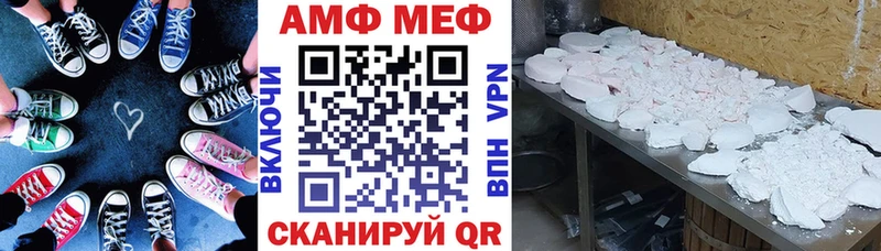 Купить где  Мариинск  АМФЕТАМИН VHQ 