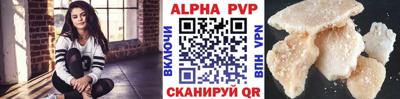 Альфа ПВП крисы CK  Купить  Мариинск 