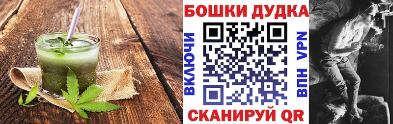 Купить  Мариинск  Еда ТГК конопля 
