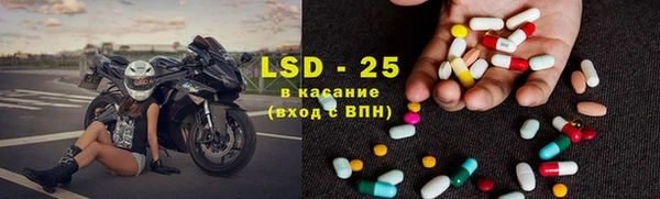 экстази Верхнеуральск
