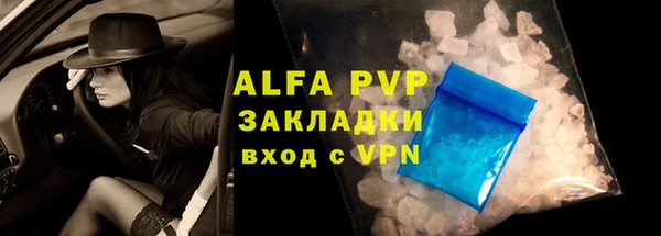 альфа пвп VHQ Верея