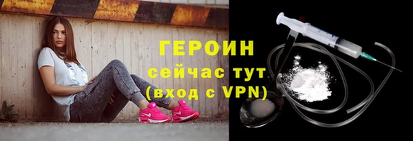 альфа пвп VHQ Верея