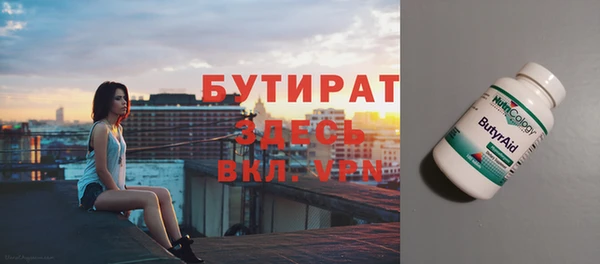 крисы Гусь-Хрустальный