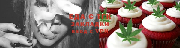 каннабис Гусев