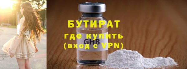 каннабис Гусев