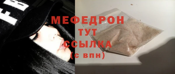 соль курить ск Горнозаводск