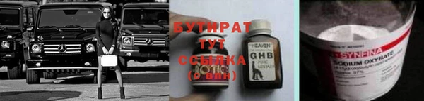 каннабис Гусев