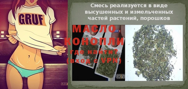 соль ск Дмитров