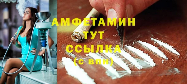 мдма Горняк