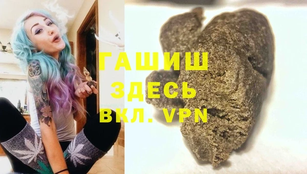 крисы Гусь-Хрустальный
