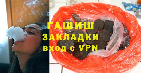 гидропоника Гусиноозёрск