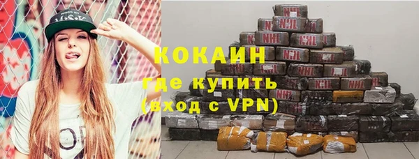 каннабис Гусев