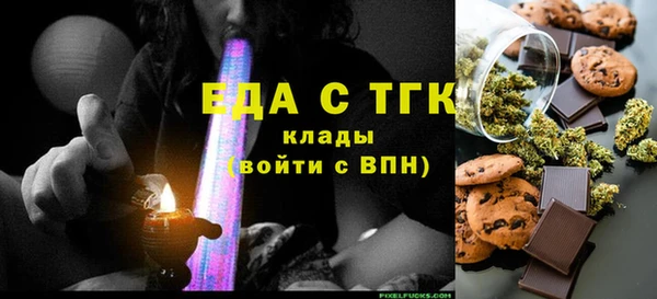 каннабис Гусев
