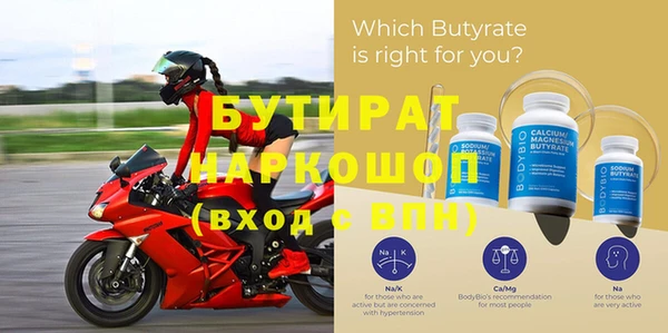 экстази Верхнеуральск