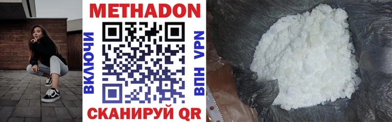 Купить закладки  Мариинск  МЕТАДОН VHQ 
