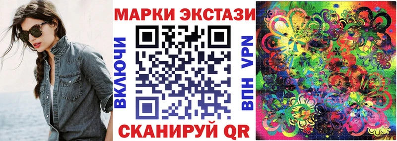 Купить закладки  Мариинск  Марки NBOMe 1500мкг 